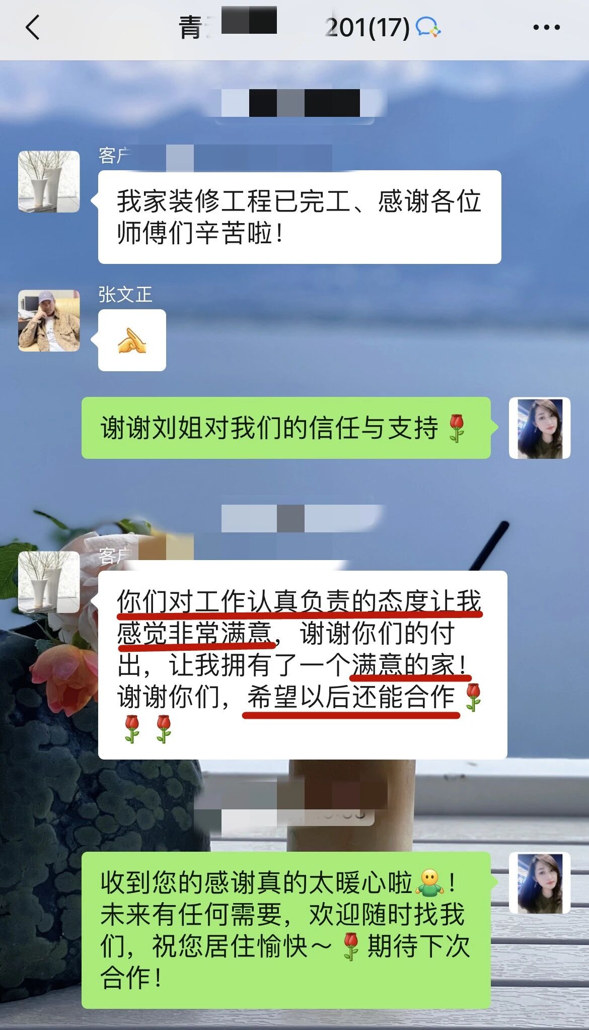 摩登7娱乐再添荣誉,荣获两面锦旗,双倍肯定,十分满意! 摩登7娱乐再添荣誉,荣获两面锦旗,双倍肯定,十分满意!
