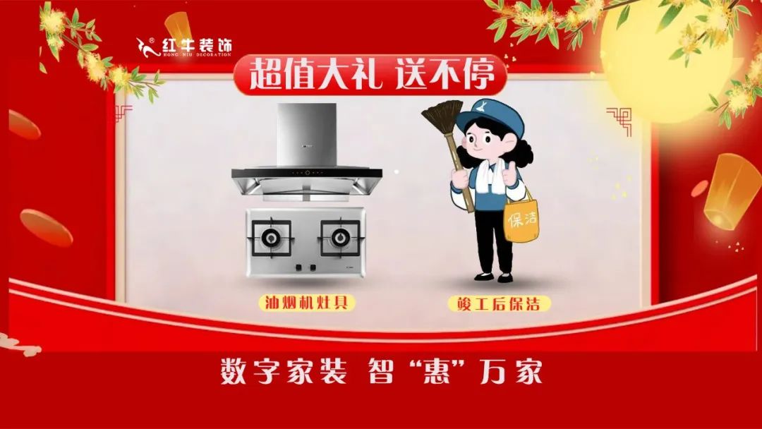 中秋·献礼｜摩登7娱乐【中秋福利】提前大曝光！