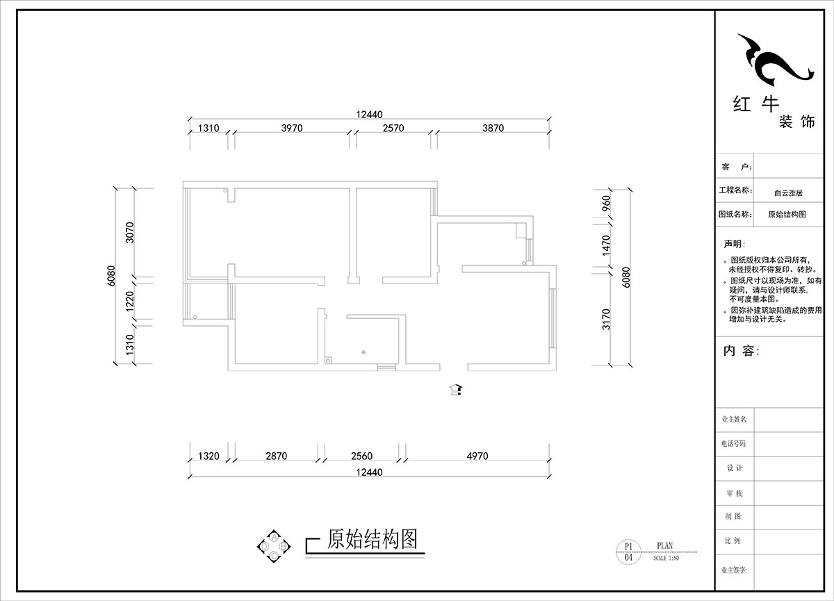刘晓芳|白云雅居12-1-804-80㎡-原木风格|3室2厅1卫|新房装修|定制家|全包10