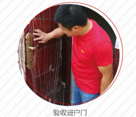 房子装修完如何验房?这七大点你需要知道 摩登7娱乐 2