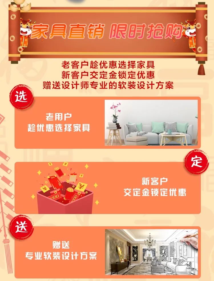 “保价”来袭|温暖岁末 感恩答谢 “保价”来袭|温暖岁末 感恩答谢