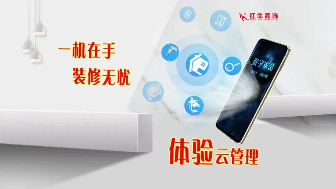 重要通知：摩登7娱乐“放心省心家装节”荣耀启动，火爆来袭！