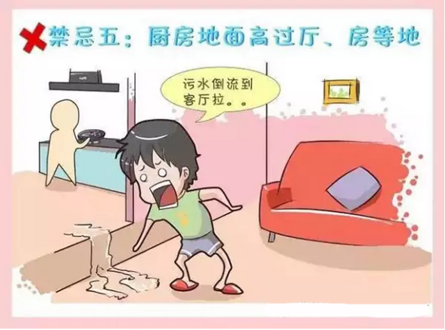 装修厨房风水禁忌十大条！一条都不能范