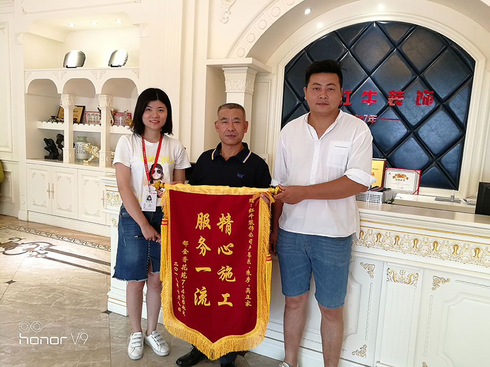 南京郁金香花苑装修业主：精心施工，服务一流！