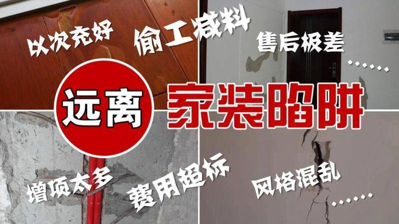 装修无从下手?普通人装修,请务必记住这几点! 装修无从下手?普通人装修,请务必记住这几点!