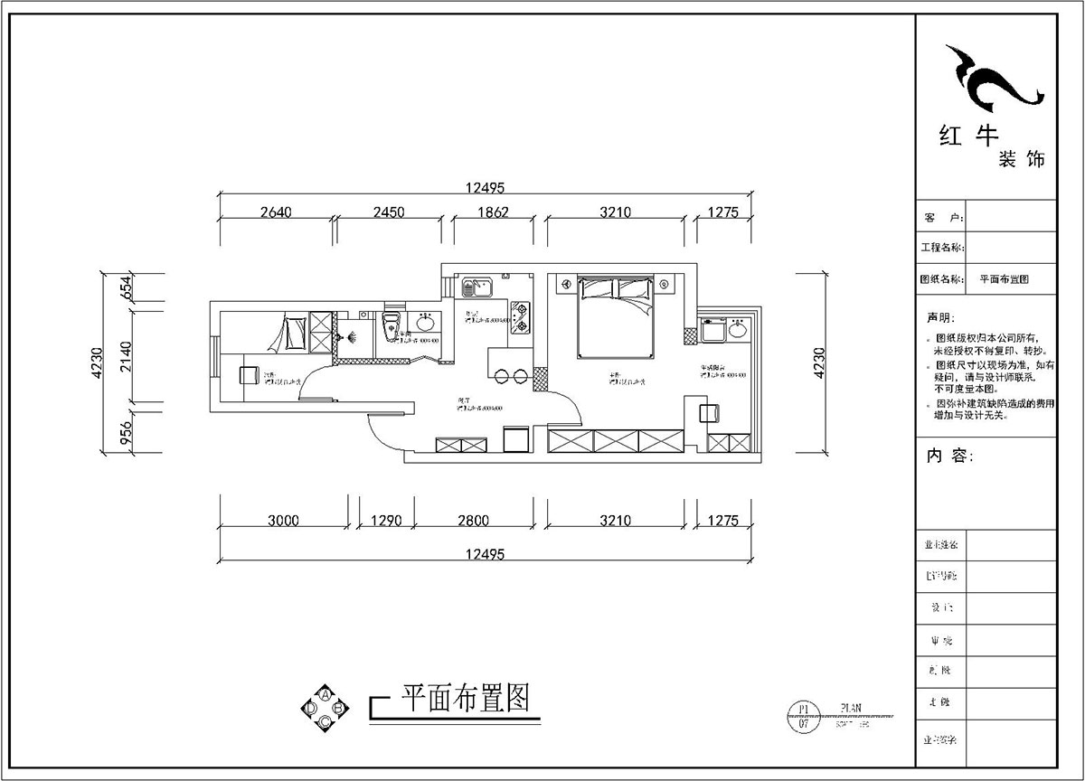 刘晓芳|老虎头41-701-50㎡-现代风格|2室1厅1卫|老房装修|定制家¥88740|全包8
