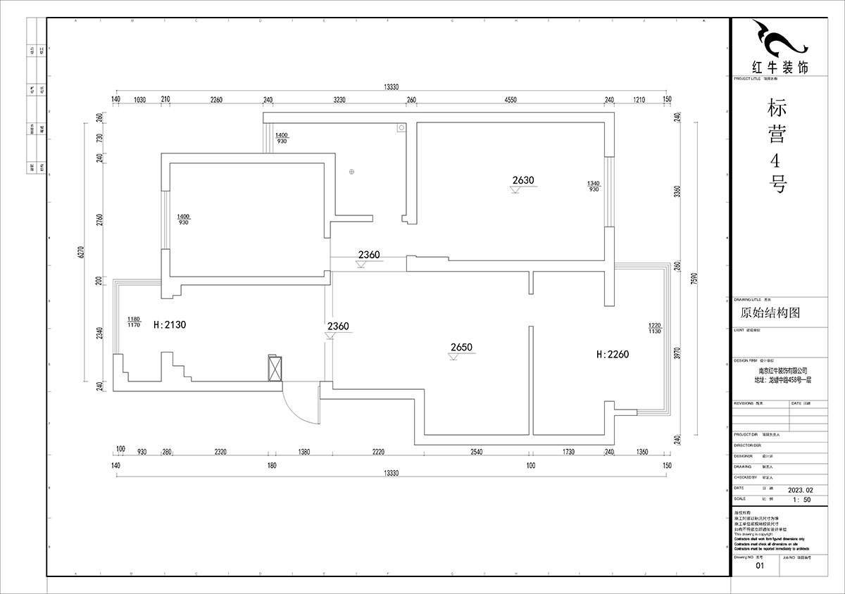 贾庭|标营4号27栋4-707-88㎡-现代风格|2室2厅1厨1卫|老房装修|定制家|全包10