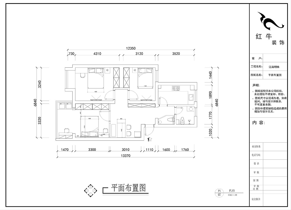 刘晓芳|江南明珠33-3-306-84㎡-奶油风格|3室2厅1卫|老房装修|定制家|全包10