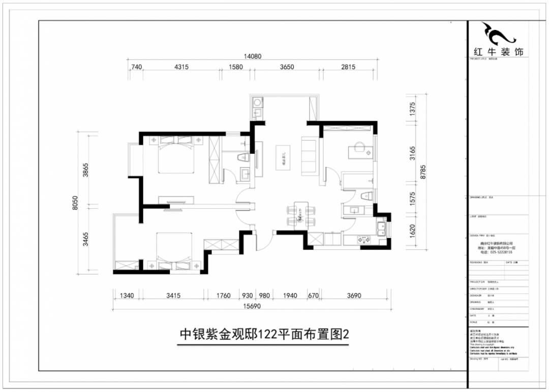 摩登7娱乐设计--中垠紫金官邸122㎡(E户型)现代中式04调整建议_平面布置图