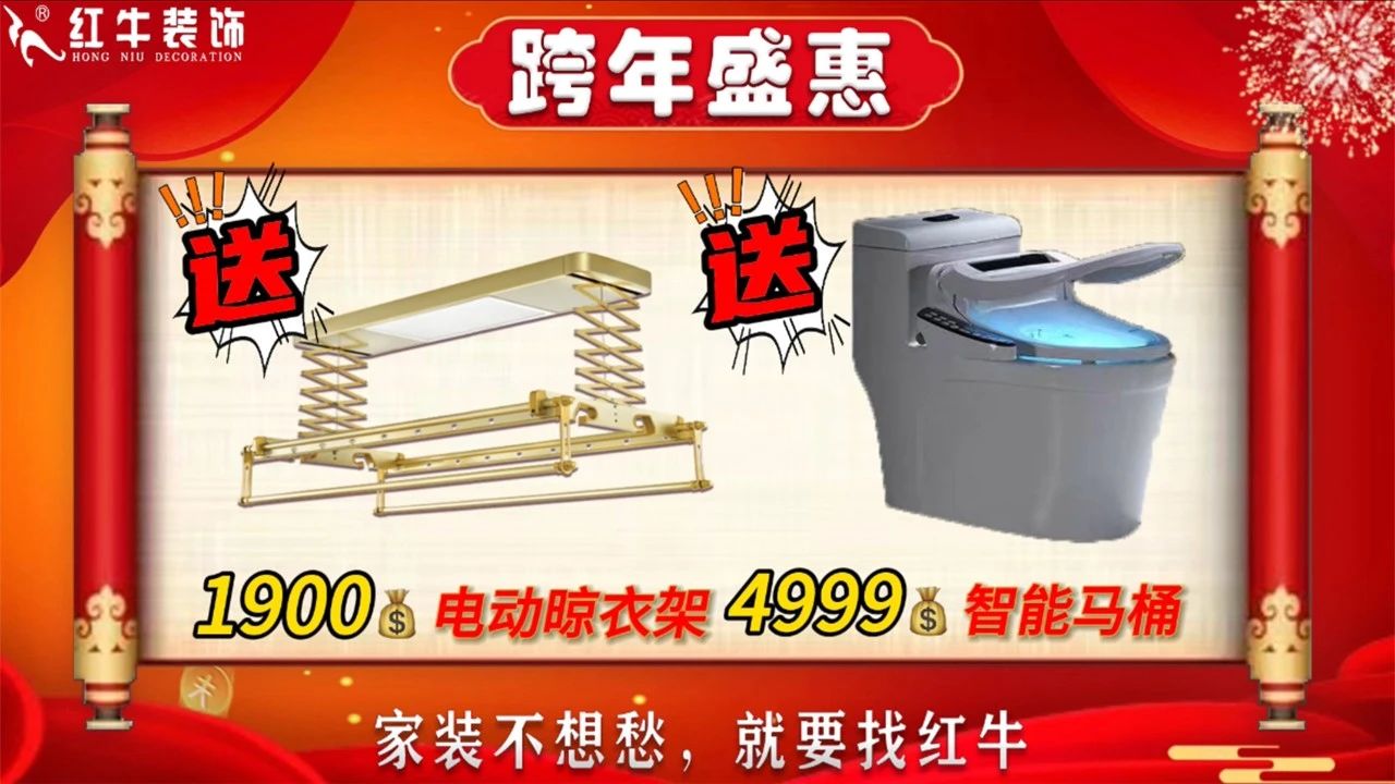 年末宠粉｜南京电视台携手摩登7娱乐2023年度收官之战！不容错过！