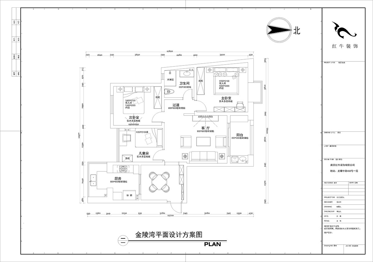 【实景案例】陶阳|金陵湾-120㎡-轻奢风格|3室2厅1卫|新房装修|定制家¥152834|全包15万|00_02平面设计方案图