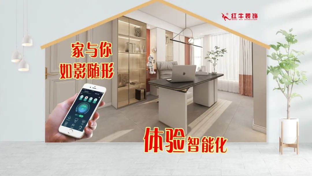 摩登7娱乐｜五一家装快乐“GO”，十重豪礼提前享！