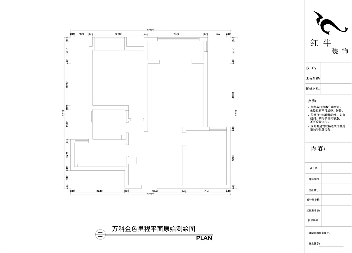 陶阳|万科金色里程10-1203-90㎡-简约风格|2室2厅1卫|新房装修|定制家|全包12万|00_01原始结构图