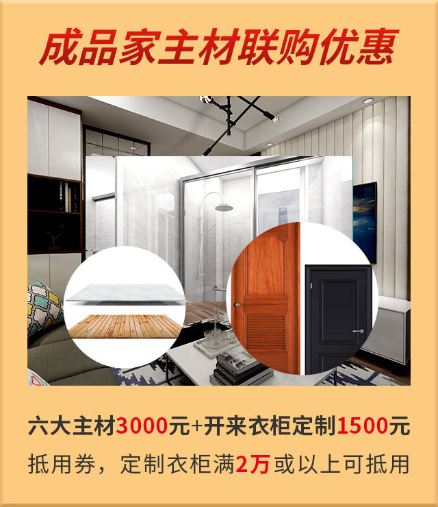 消费券余额告急!速领! 消费券余额告急!速领!