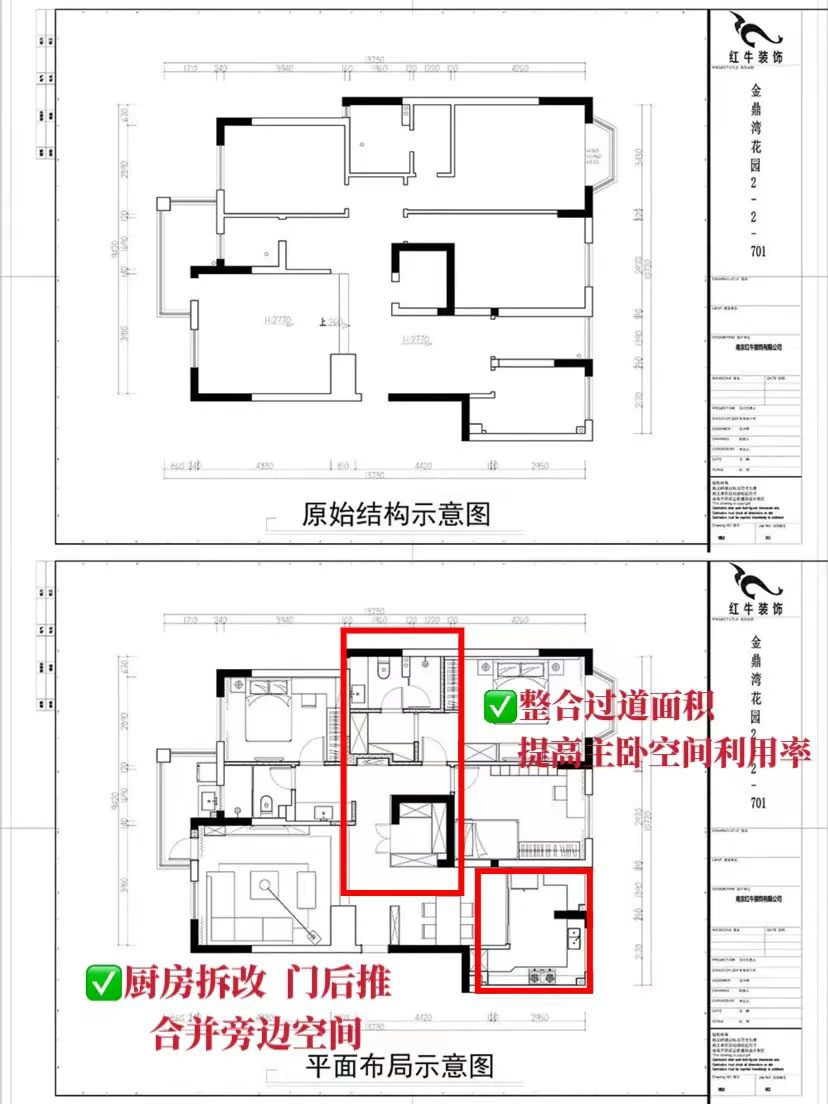 金九银十装修季，旧房二手房翻新都有哪些注意事项？