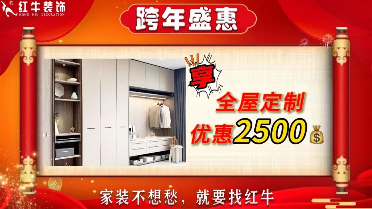 年末宠粉｜南京电视台携手摩登7娱乐2023年度收官之战！不容错过！