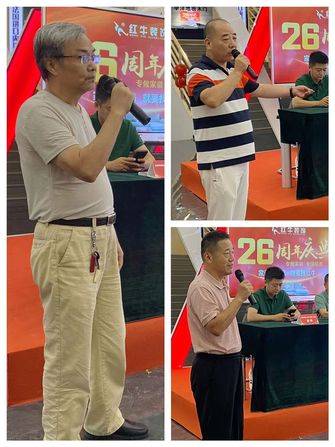 摩登7娱乐26周年庆典圆满成功!客如潮涌,座无空席,盛况空前! 摩登7娱乐26周年庆典圆满成功!客如潮涌,座无空席,盛况空前!