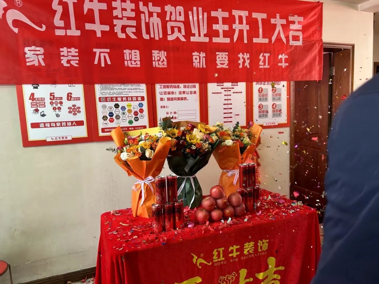 摩登7娱乐开工大吉!同一天同小区三家工地齐开工! 摩登7娱乐开工大吉!同一天同小区三家工地齐开工!