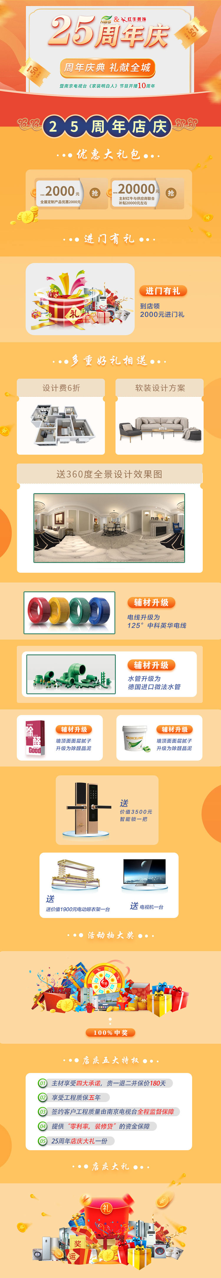 摩登7娱乐 217e2