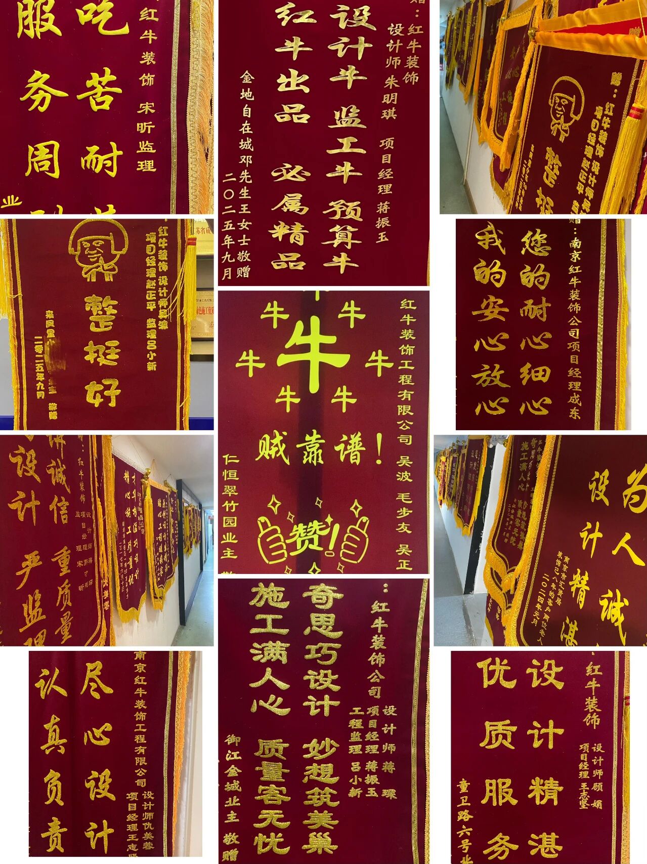 摩登7娱乐再添荣誉,荣获两面锦旗,双倍肯定,十分满意! 摩登7娱乐再添荣誉,荣获两面锦旗,双倍肯定,十分满意!