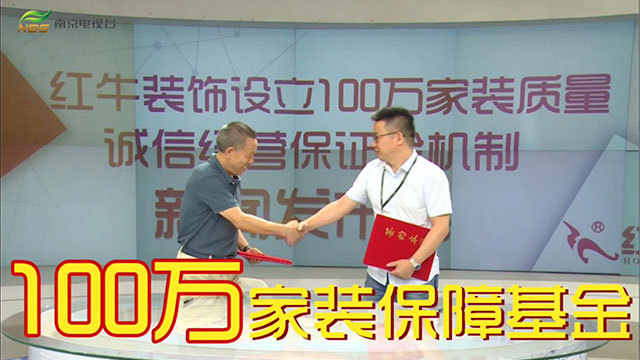 【8月28日】南京电视台&摩登7娱乐一起搞事情啦！