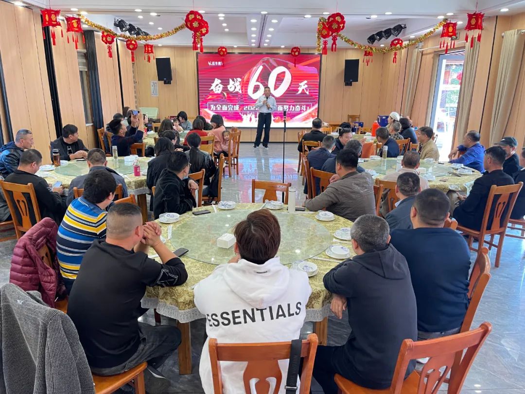 摩登7娱乐团建|奋战60天,为全面完成2022年目标而努力奋斗! 摩登7娱乐团建|奋战60天,为全面完成2022年目标而努力奋斗!