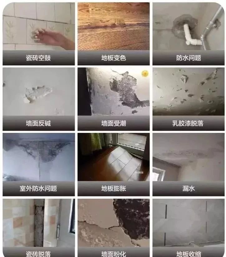 老房翻新您最担忧什么?都在这里 老房翻新您最担忧什么?都在这里
