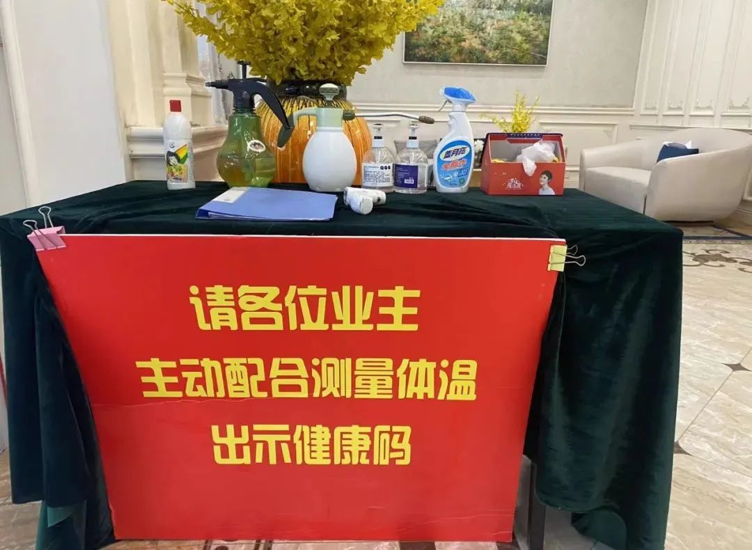 疫情防控不松懈|摩登7娱乐云服务,让您足不出户搞定家装 疫情防控不松懈|摩登7娱乐云服务,让您足不出户搞定家装