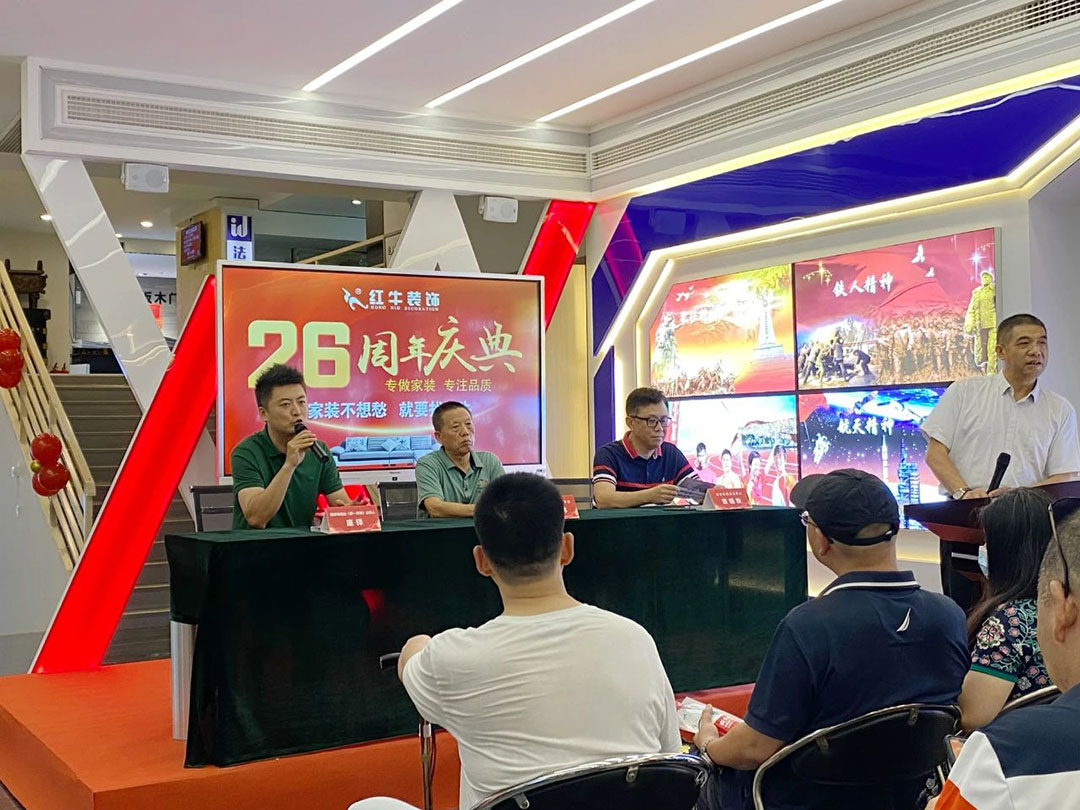 摩登7娱乐26周年庆典圆满成功!客如潮涌,座无空席,盛况空前! 摩登7娱乐26周年庆典圆满成功!客如潮涌,座无空席,盛况空前!
