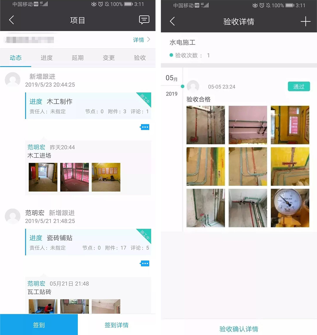 老汪小课堂 | 装饰公司监理与第三方监理 老汪小课堂 | 装饰公司监理与第三方监理