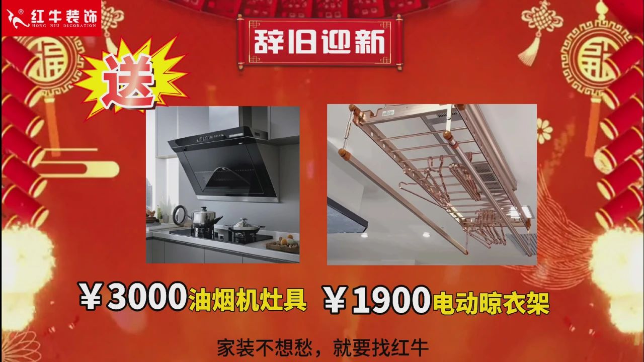 快!拼手速啦!今日500万装修福利全城疯狂开抢~ 快!拼手速啦!今日500万装修福利全城疯狂开抢~
