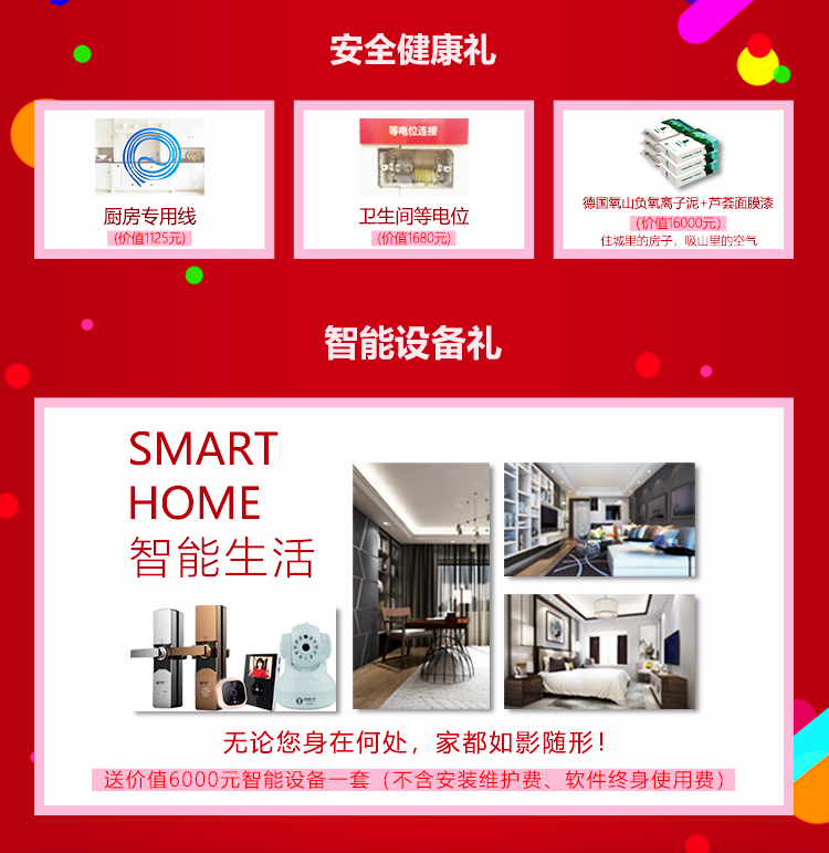 摩登7娱乐21周年店庆感恩月开始啦!南京准备装修的业主看过来~ 摩登7娱乐21周年店庆感恩月开始啦!南京准备装修的业主看过来~