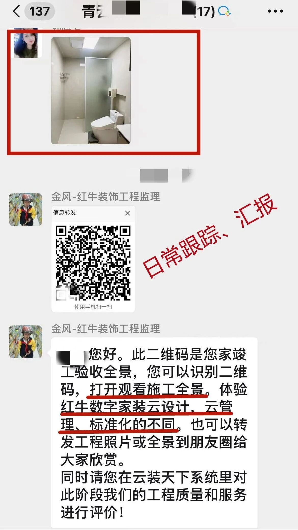 摩登7娱乐再添荣誉,荣获两面锦旗,双倍肯定,十分满意! 摩登7娱乐再添荣誉,荣获两面锦旗,双倍肯定,十分满意!