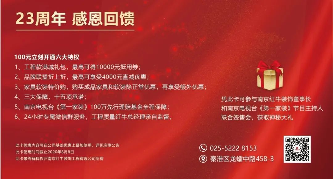 最美毕业照 ① | 摩登7娱乐“拍了拍”你,请查收这套别墅设计作品! 最美毕业照 ① | 摩登7娱乐“拍了拍”你,请查收这套别墅设计作品!
