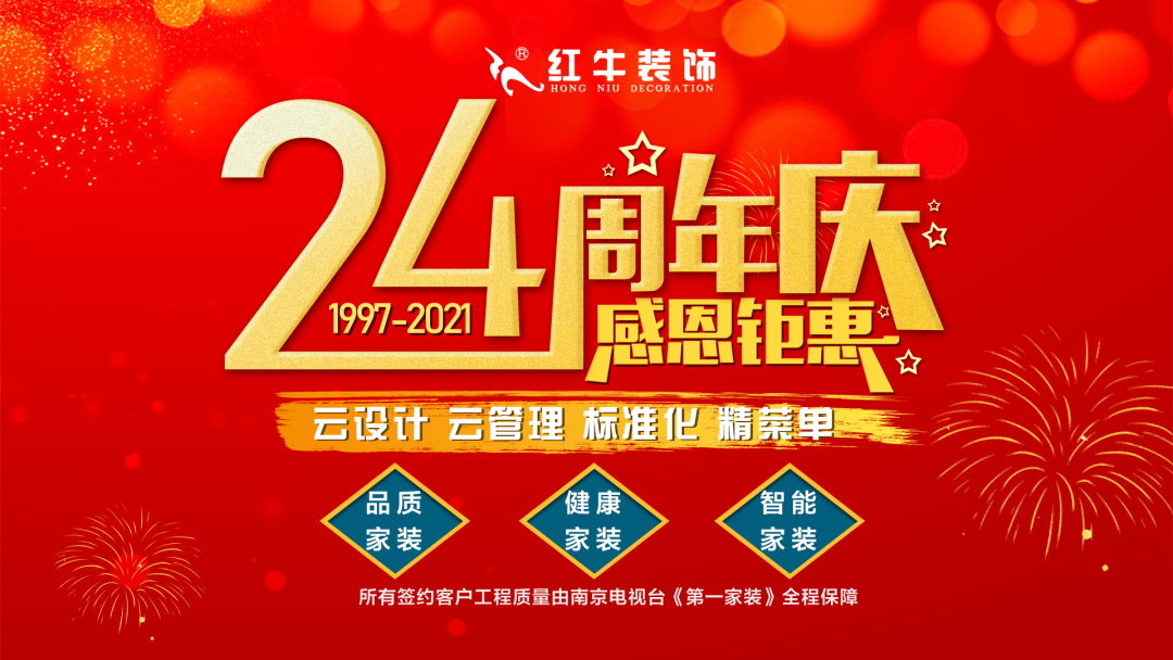 重要通知!为积极响应疫情防控,“摩登7娱乐24周年庆”活动延期! 重要通知!为积极响应疫情防控,“摩登7娱乐24周年庆”活动延期!