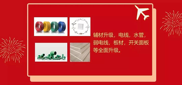 年前不装修,原因究竟是什么? 年前不装修,原因究竟是什么?