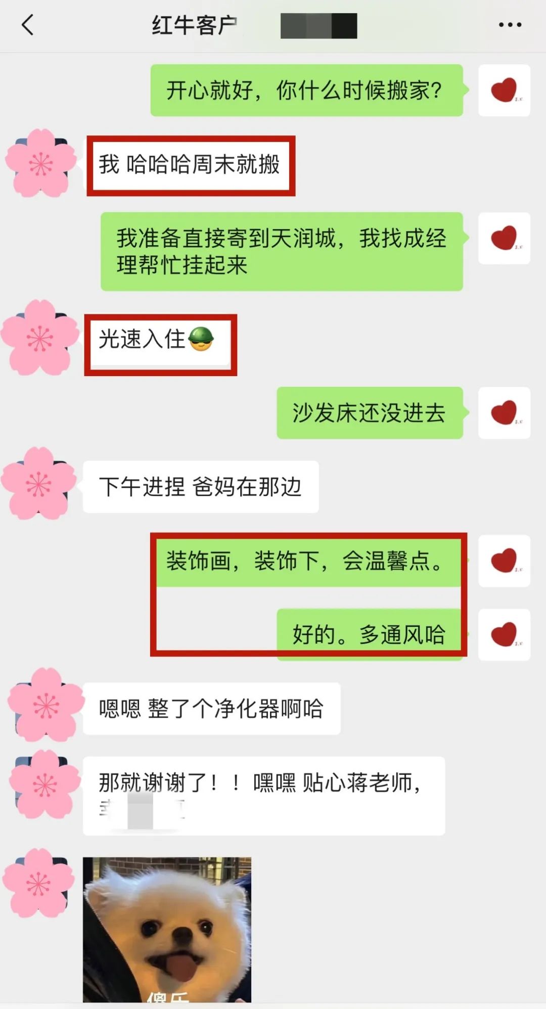 喜报|金秋十月,收获满满,摩登7娱乐再获三面锦旗! 喜报|金秋十月,收获满满,摩登7娱乐再获三面锦旗!