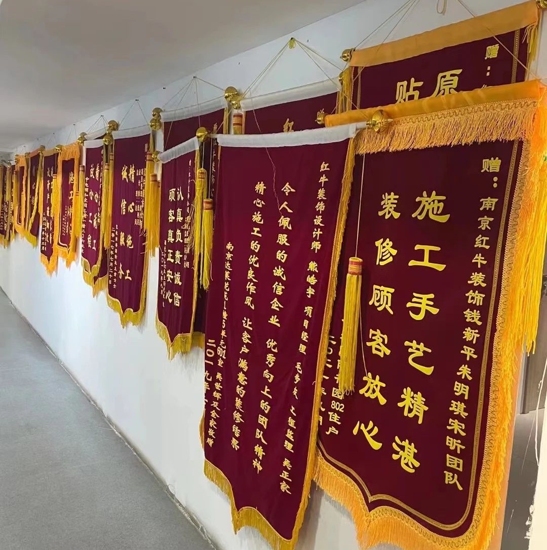 二次合作,工地还未(即将)竣工,客户就送来三面锦旗,这背后是…… 二次合作,工地还未(即将)竣工,客户就送来三面锦旗,这背后是……