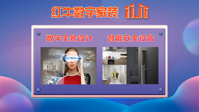 快,薅羊毛了!摩登7娱乐“双十一”超级钜惠活动强势来袭,不容错过! 快,薅羊毛了!摩登7娱乐“双十一”超级钜惠活动强势来袭,不容错过!