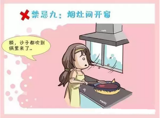 装修厨房风水禁忌十大条！一条都不能范