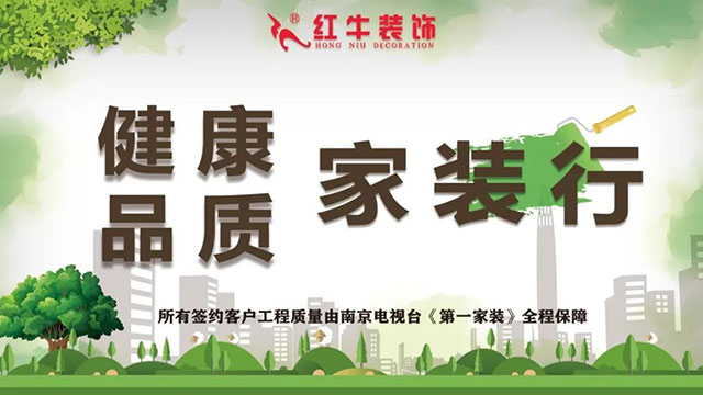 摩登7娱乐巡检 | 直击工地现场 装修细节大曝光