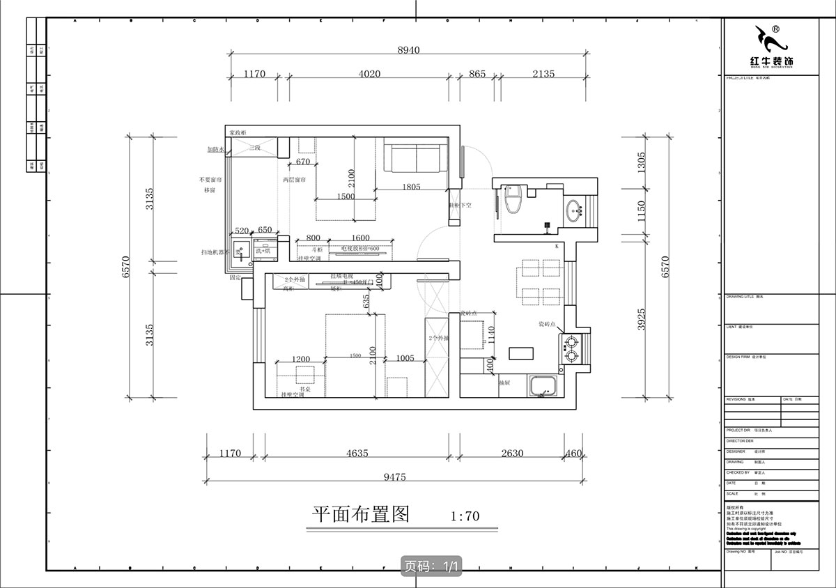 蒋琛|瑞金路4号11-202-60㎡-简约奶油风|2室1厅1卫|二手房装修|定制家|全包9万|00_02平面布置图