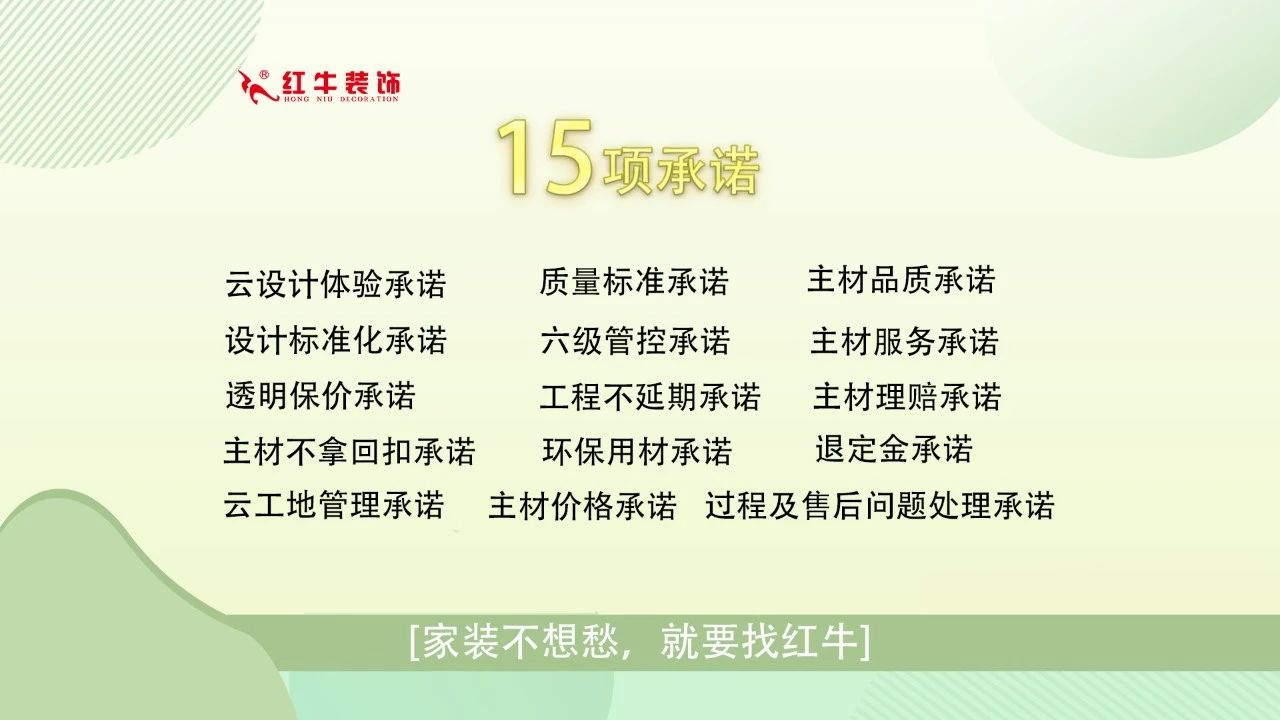 315诚信家装节|警惕装修猫腻 ,南京电视台为您护航! 315诚信家装节|警惕装修猫腻 ,南京电视台为您护航!