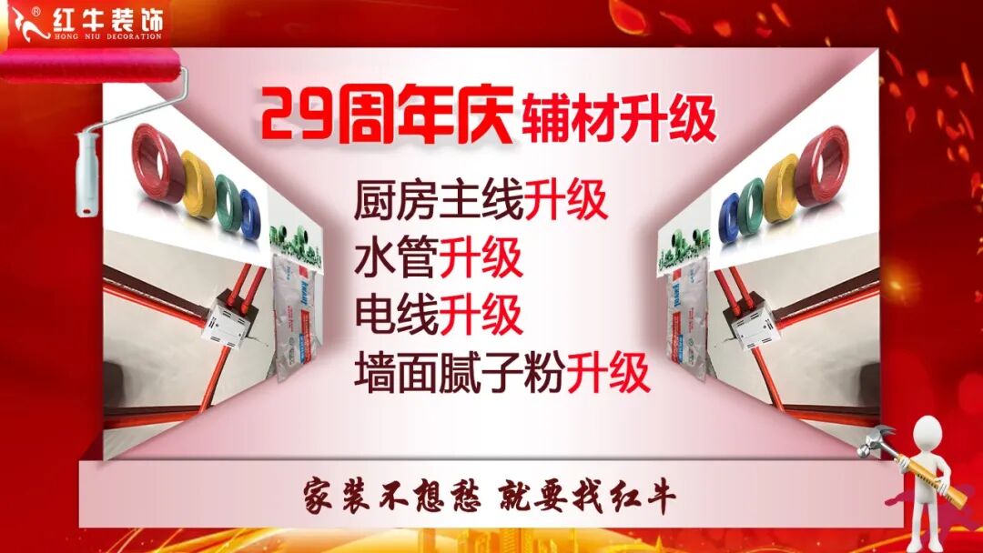 29周年庆|深度解析:摩登7娱乐“九大放心承诺”到底包含了哪些?(一) 29周年庆|深度解析:摩登7娱乐“九大放心承诺”到底包含了哪些?(一)