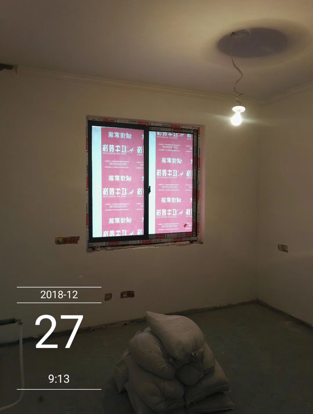 南京中山北路204-608瓦木验收 南京中山北路204-608瓦木验收