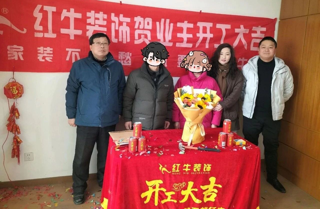 【开工大吉】春暖花开装修季,摩登7娱乐开工不停歇! 【开工大吉】春暖花开装修季,摩登7娱乐开工不停歇!