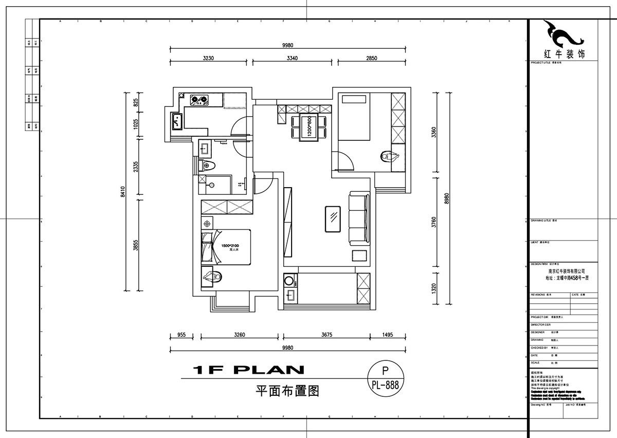 刘萍萍|锦华新城13-1-2002-82㎡-简约风格|2室2厅1卫|老房装修|定制家|全包11