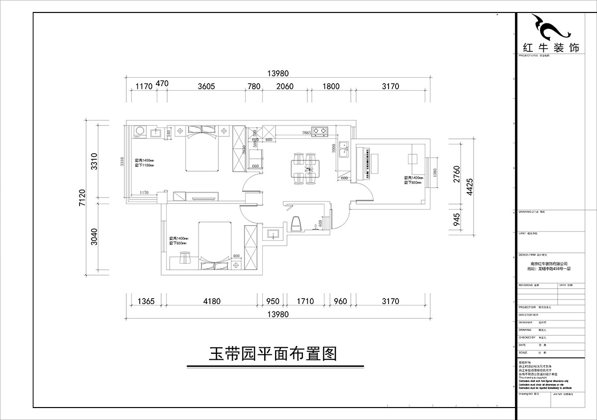 朱彦|玉带园9栋35-302-74㎡-简约风格|3室2厅1卫|老房装修|定制家|全包10万|00_02平面布置图