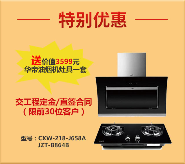 消费券余额告急!速领! 消费券余额告急!速领!