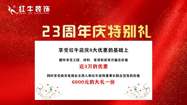 摩登7娱乐“23周年店庆”即将收官,最后一波优惠别错过! 摩登7娱乐“23周年店庆”即将收官,最后一波优惠别错过!